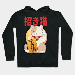 Lucky cat Hoodie